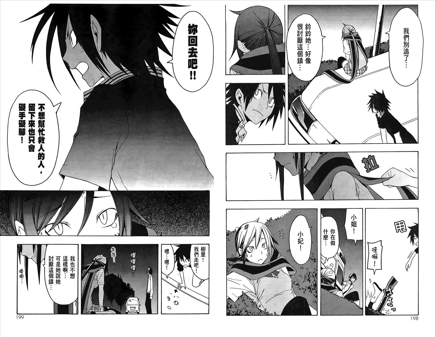 第102页