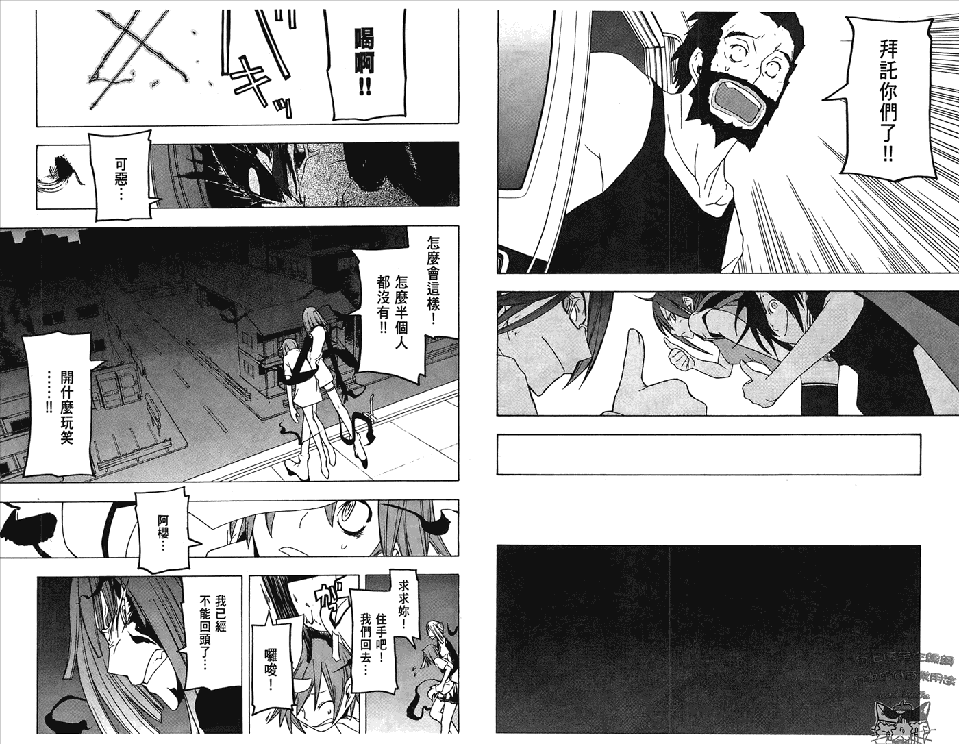 第107页