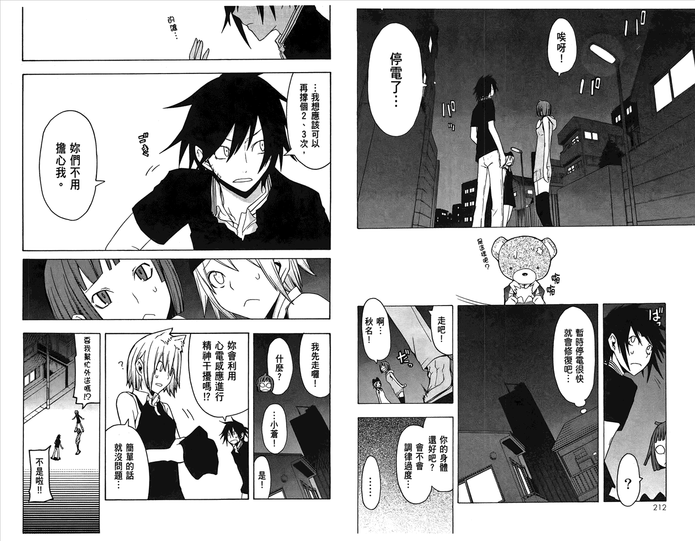 第109页