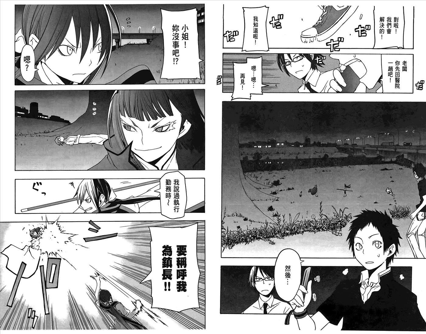 第11页