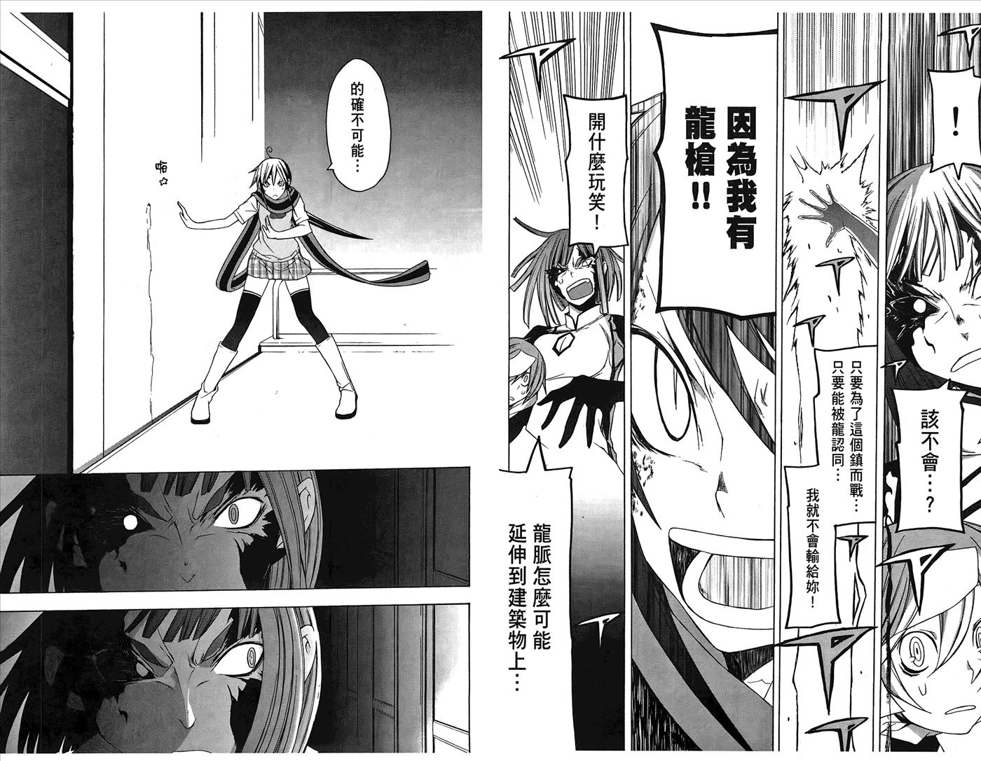 第112页