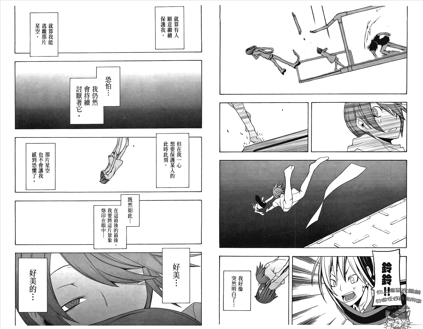 第114页