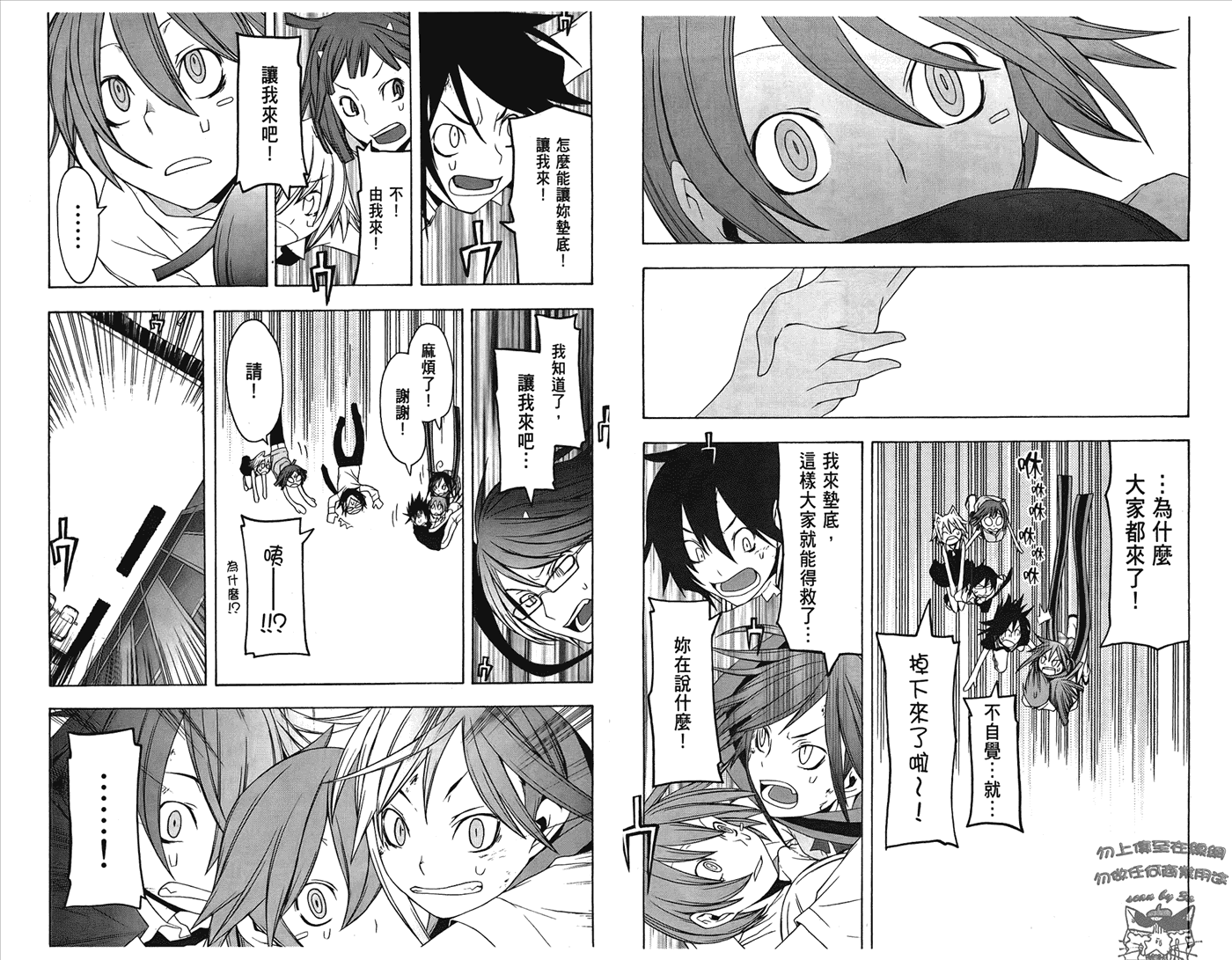 第116页