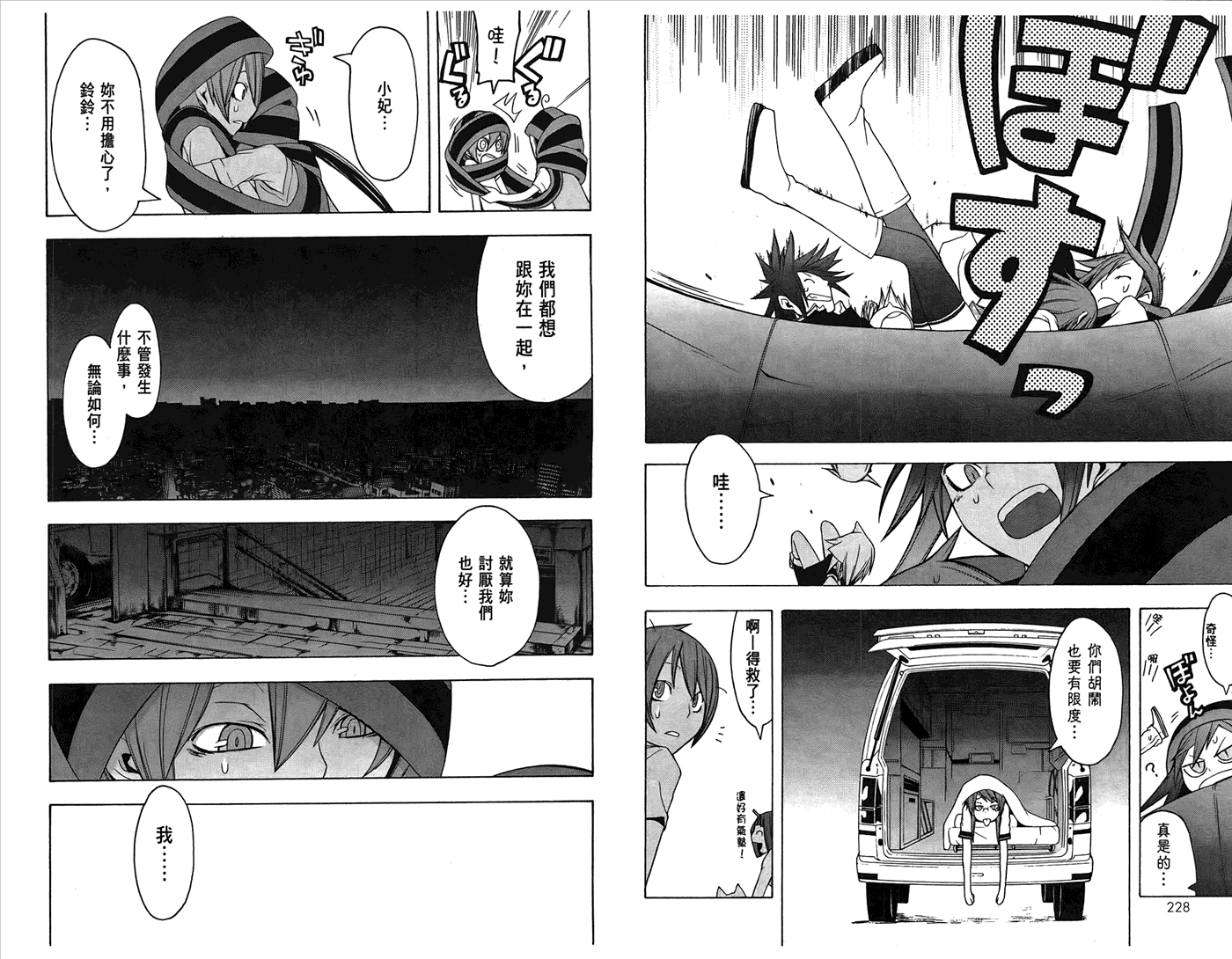 第117页