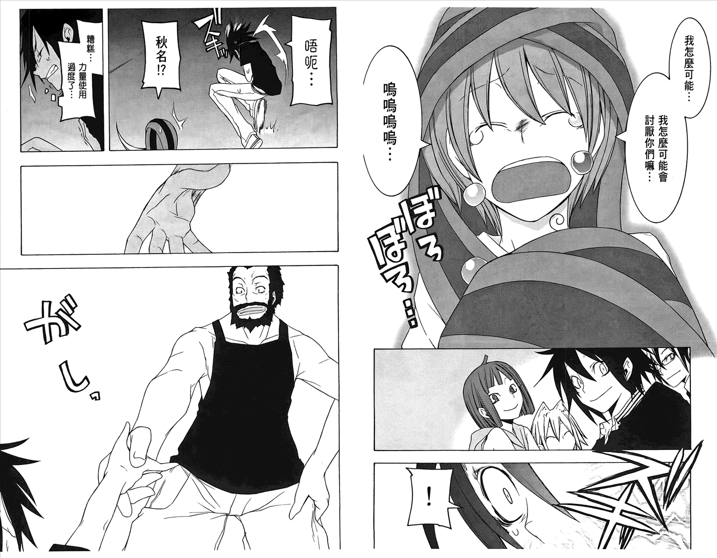第118页