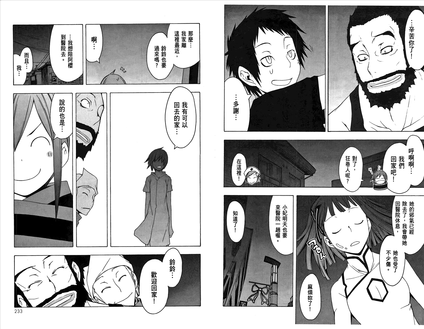 第119页