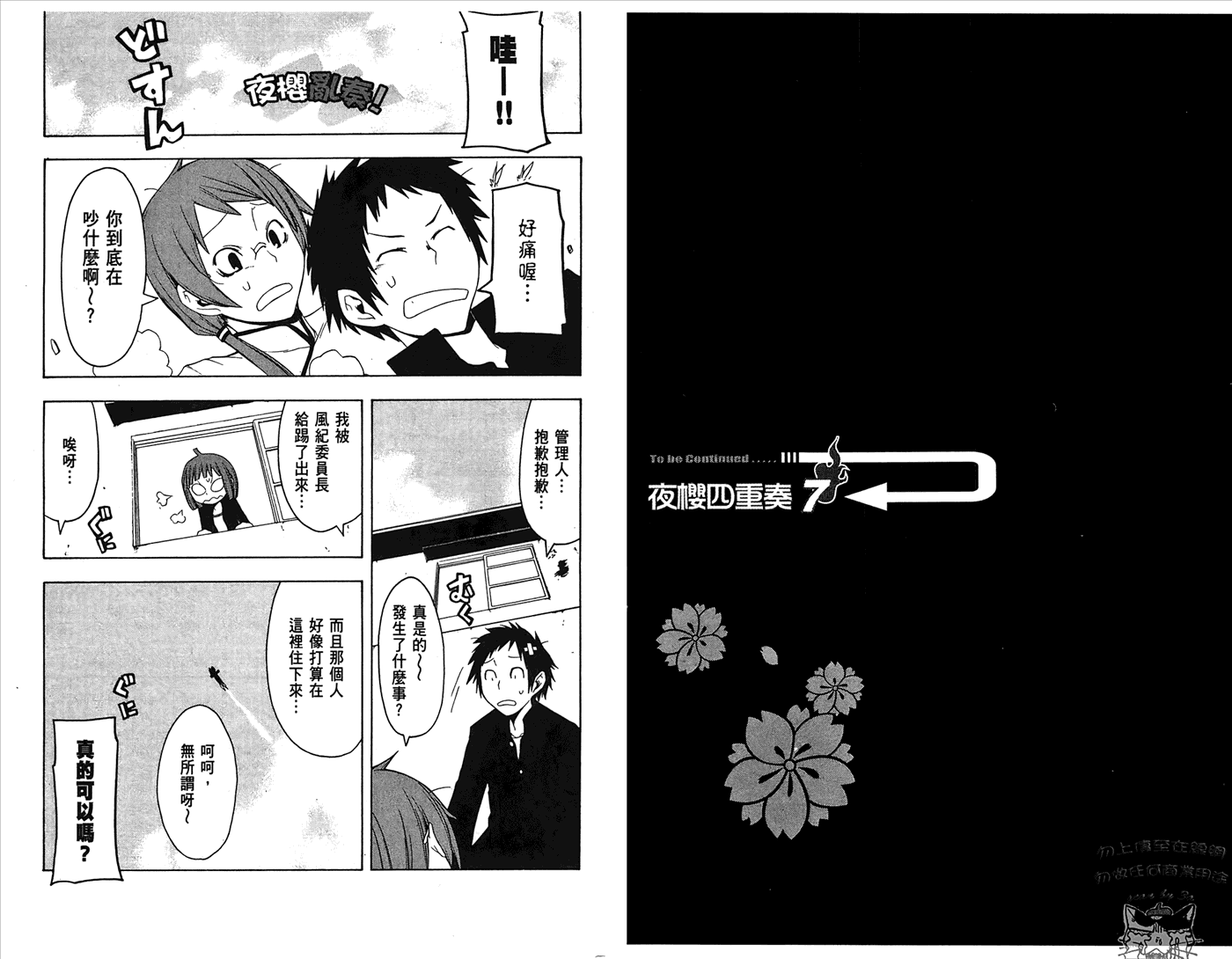 第121页