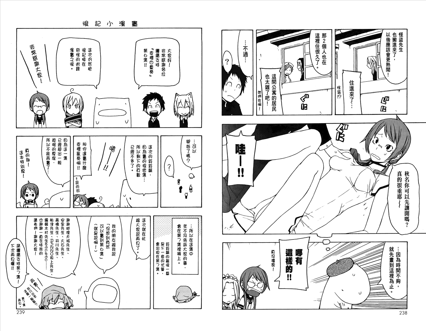 第122页