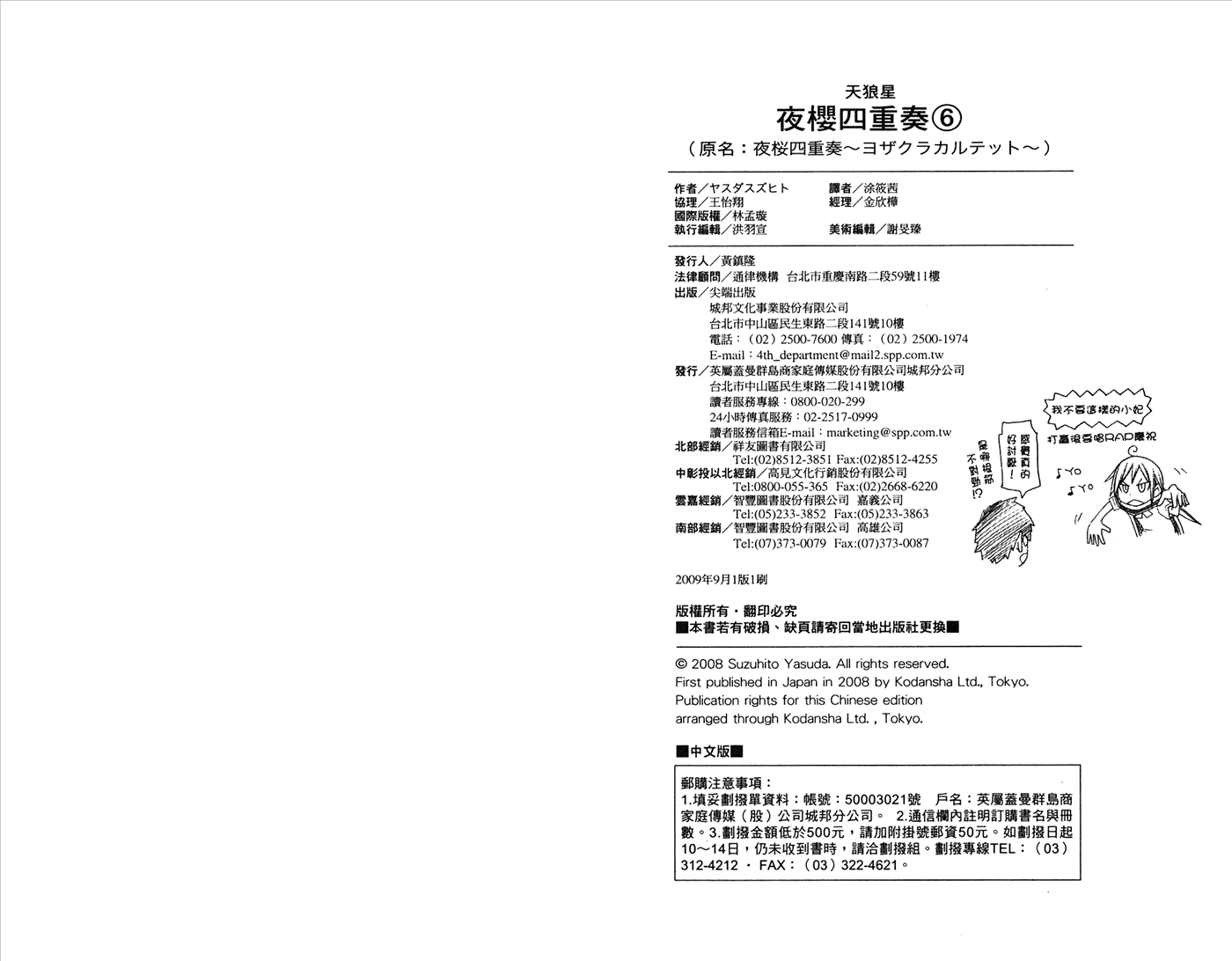 第123页