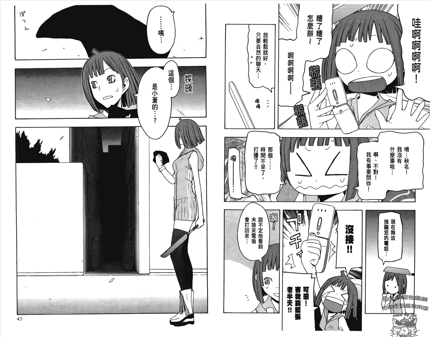 第25页