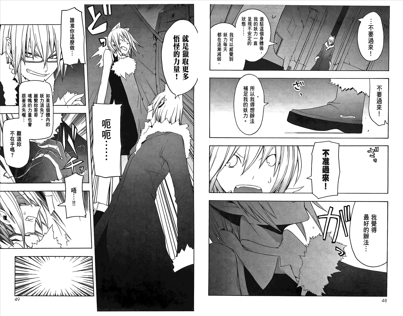 第27页