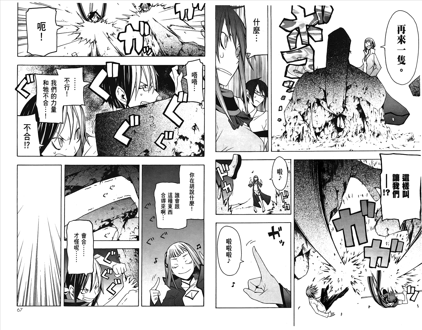 第36页