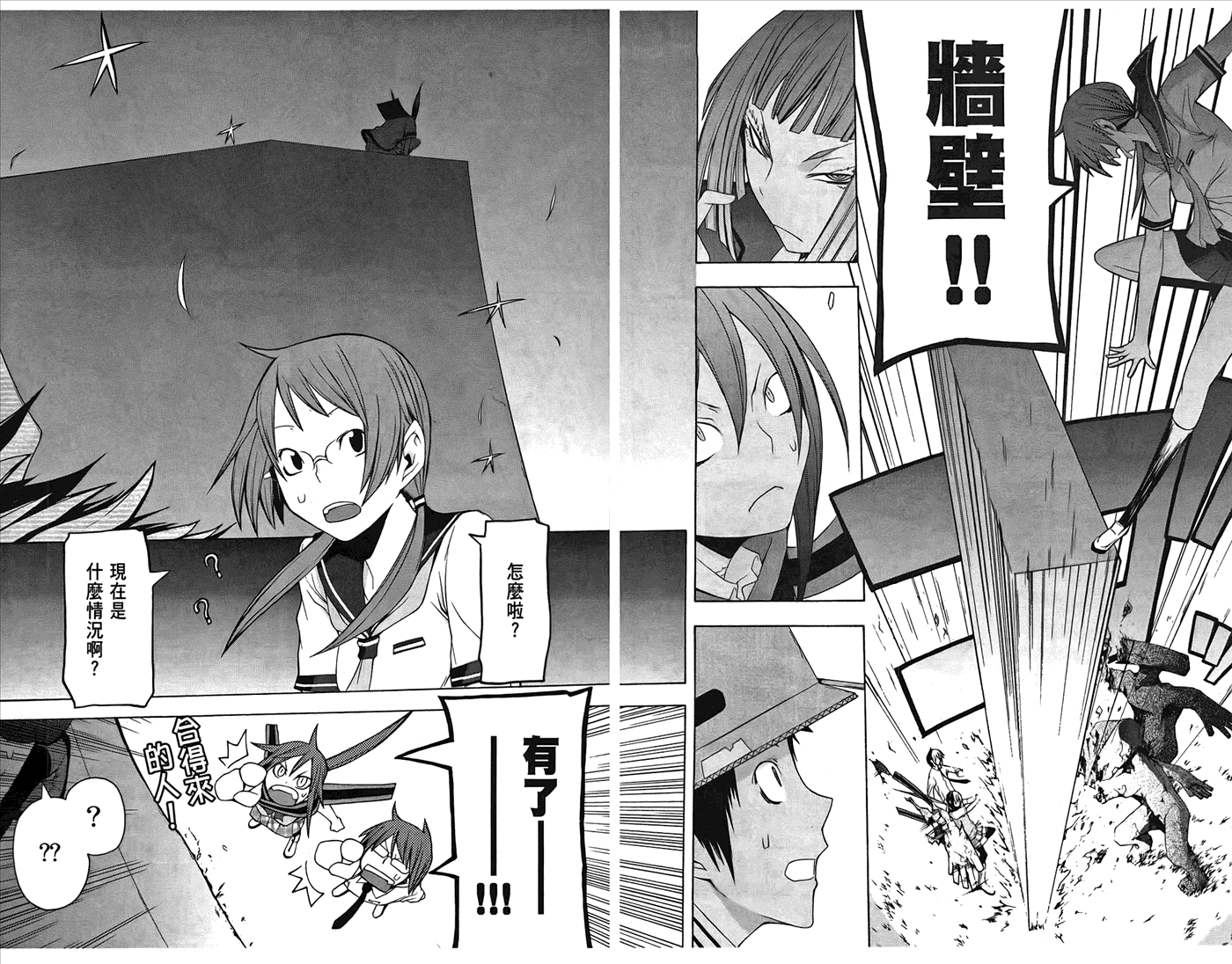 第37页