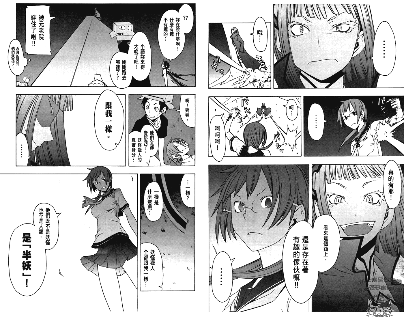 第38页
