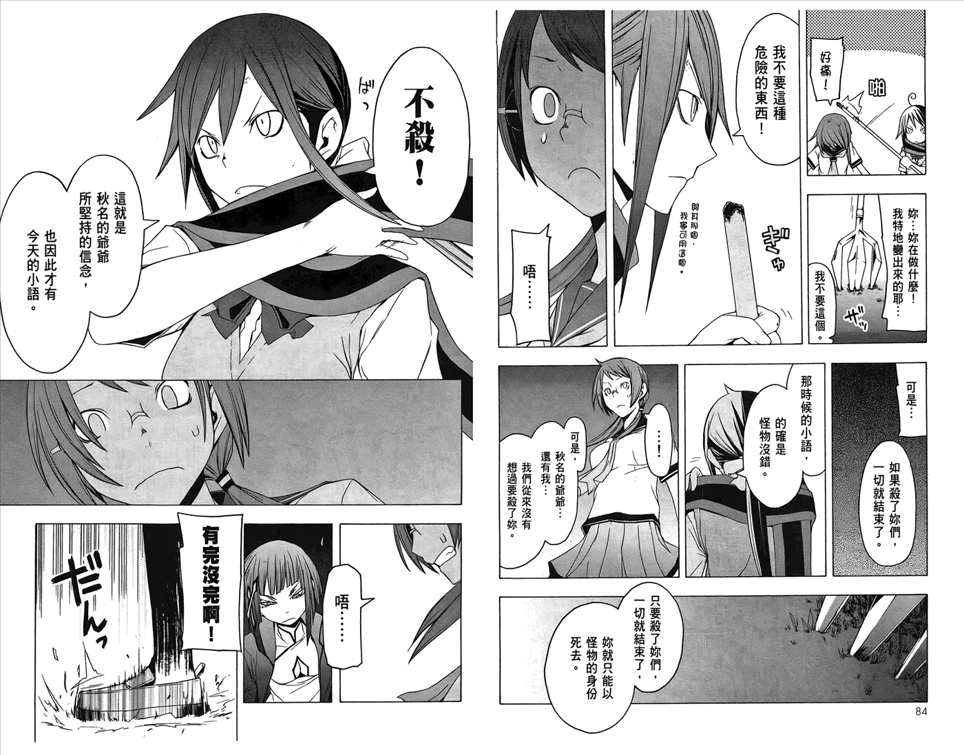 第45页
