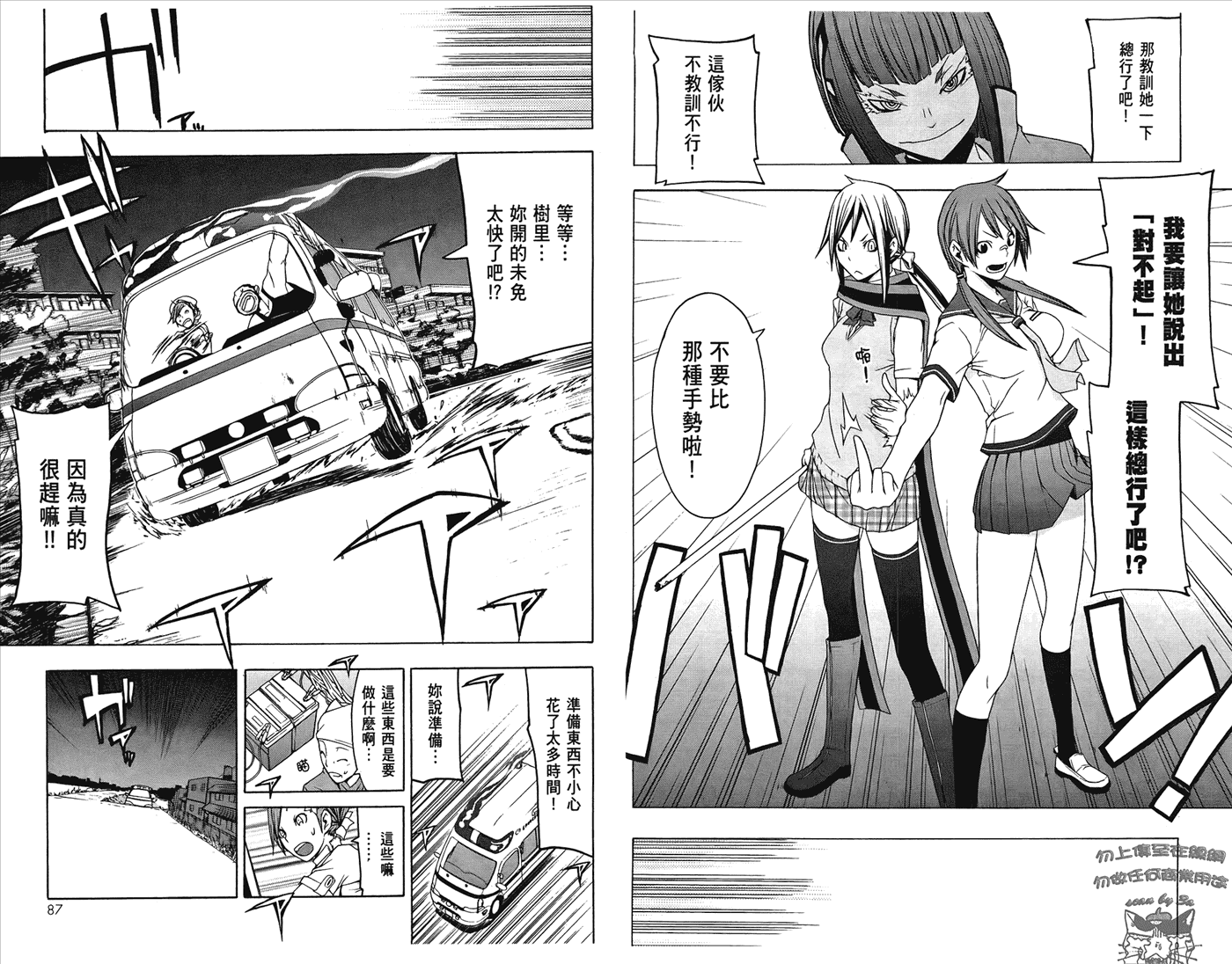 第46页