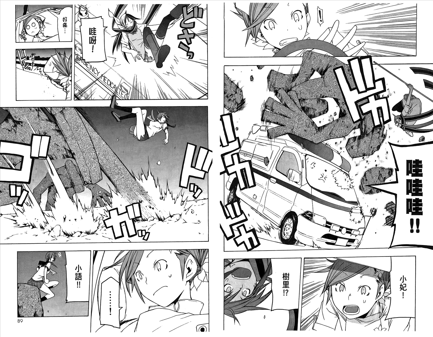 第47页