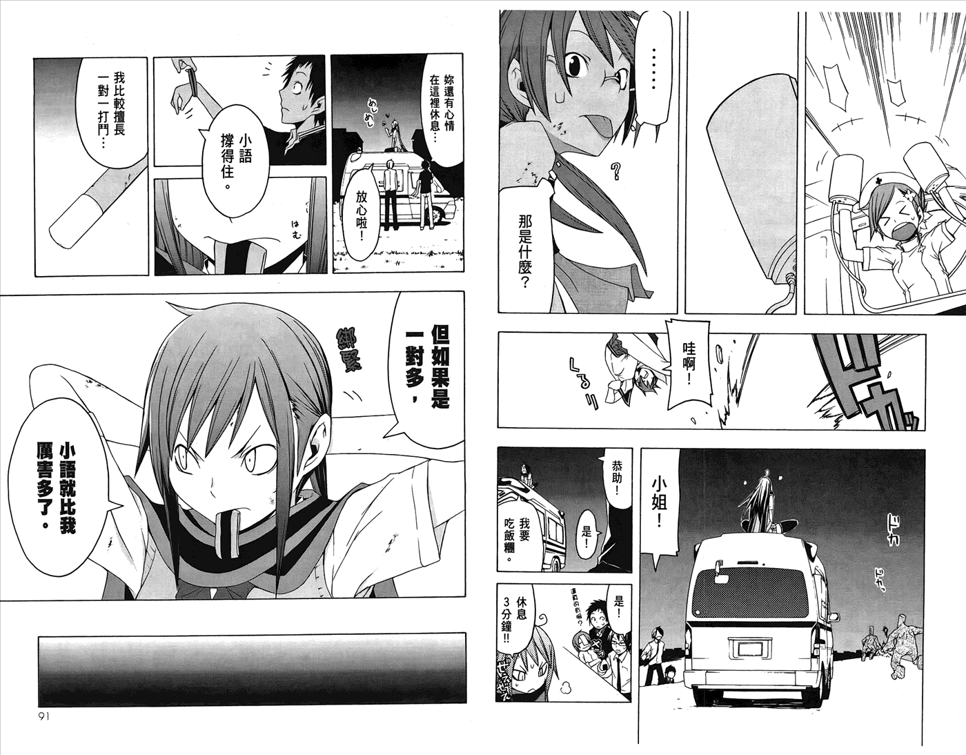 第48页