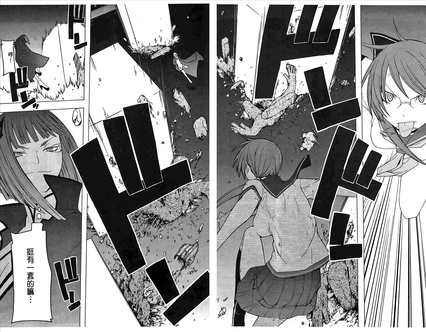 第49页