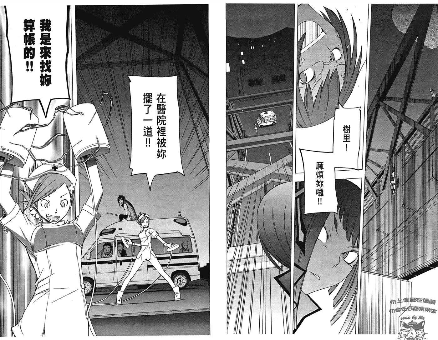 第57页