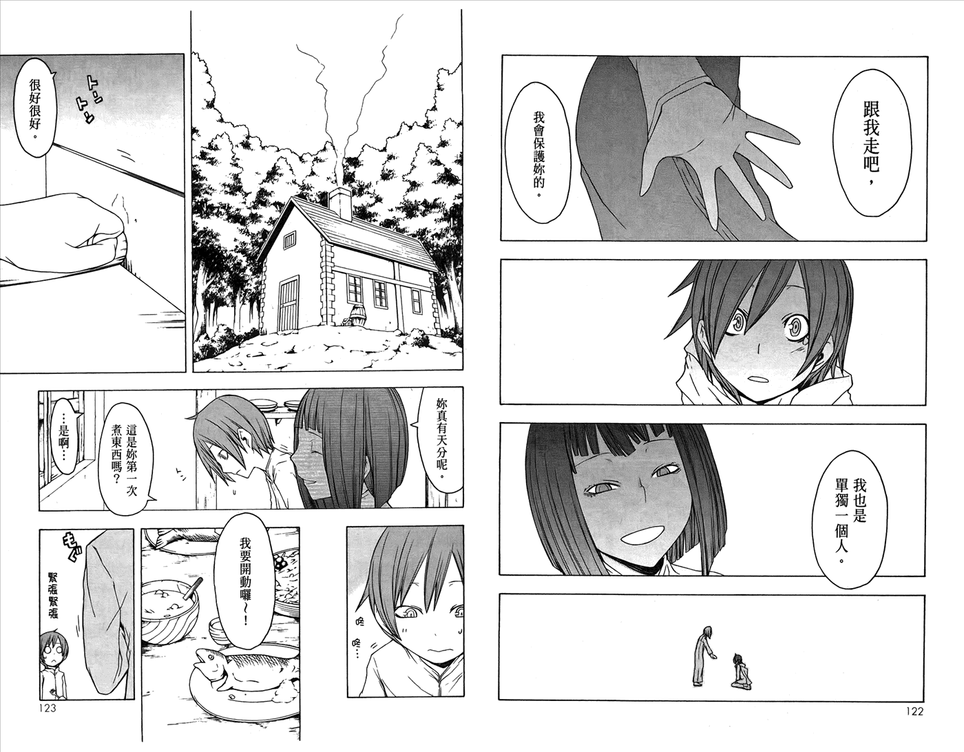 第64页