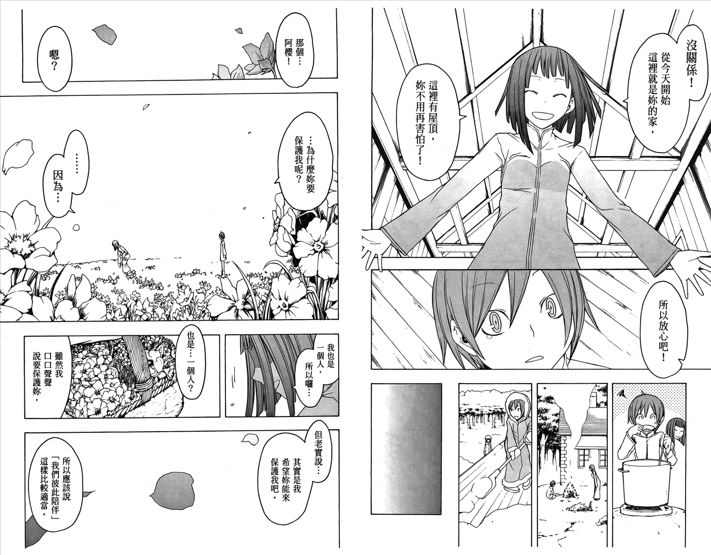 第66页