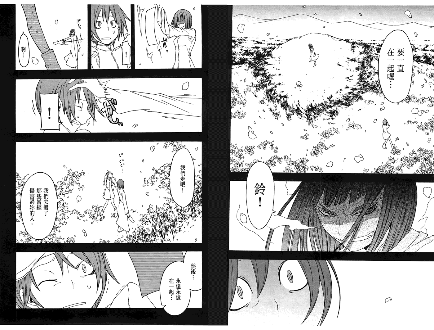 第68页