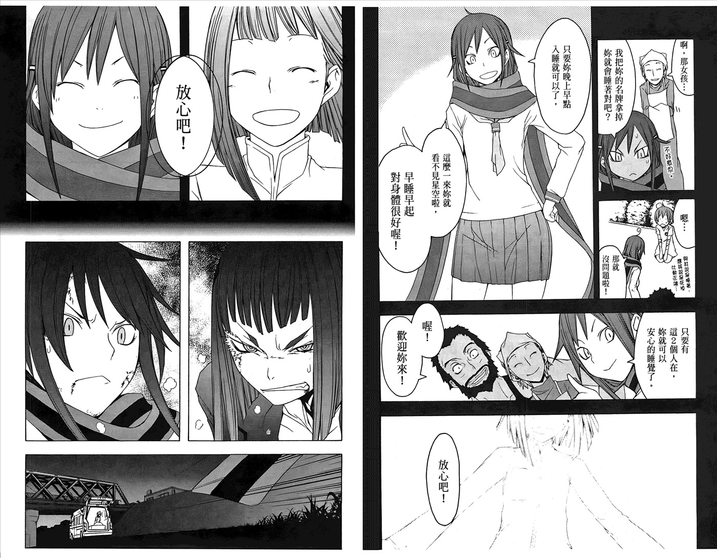 第70页