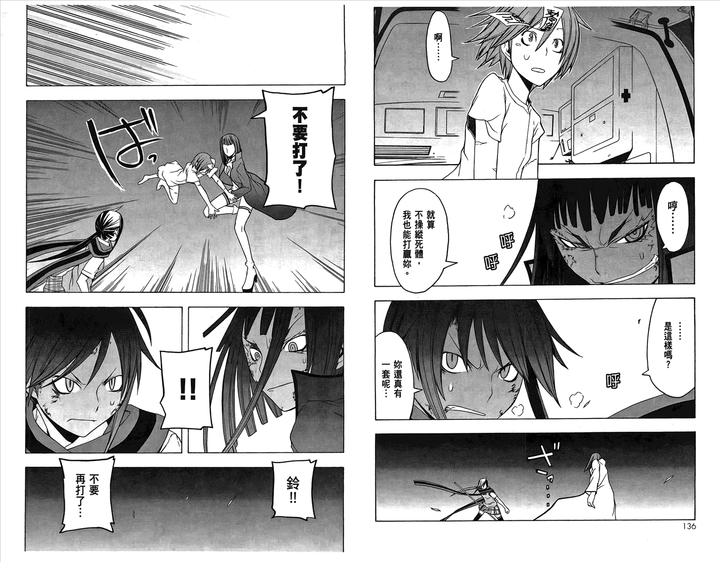 第71页