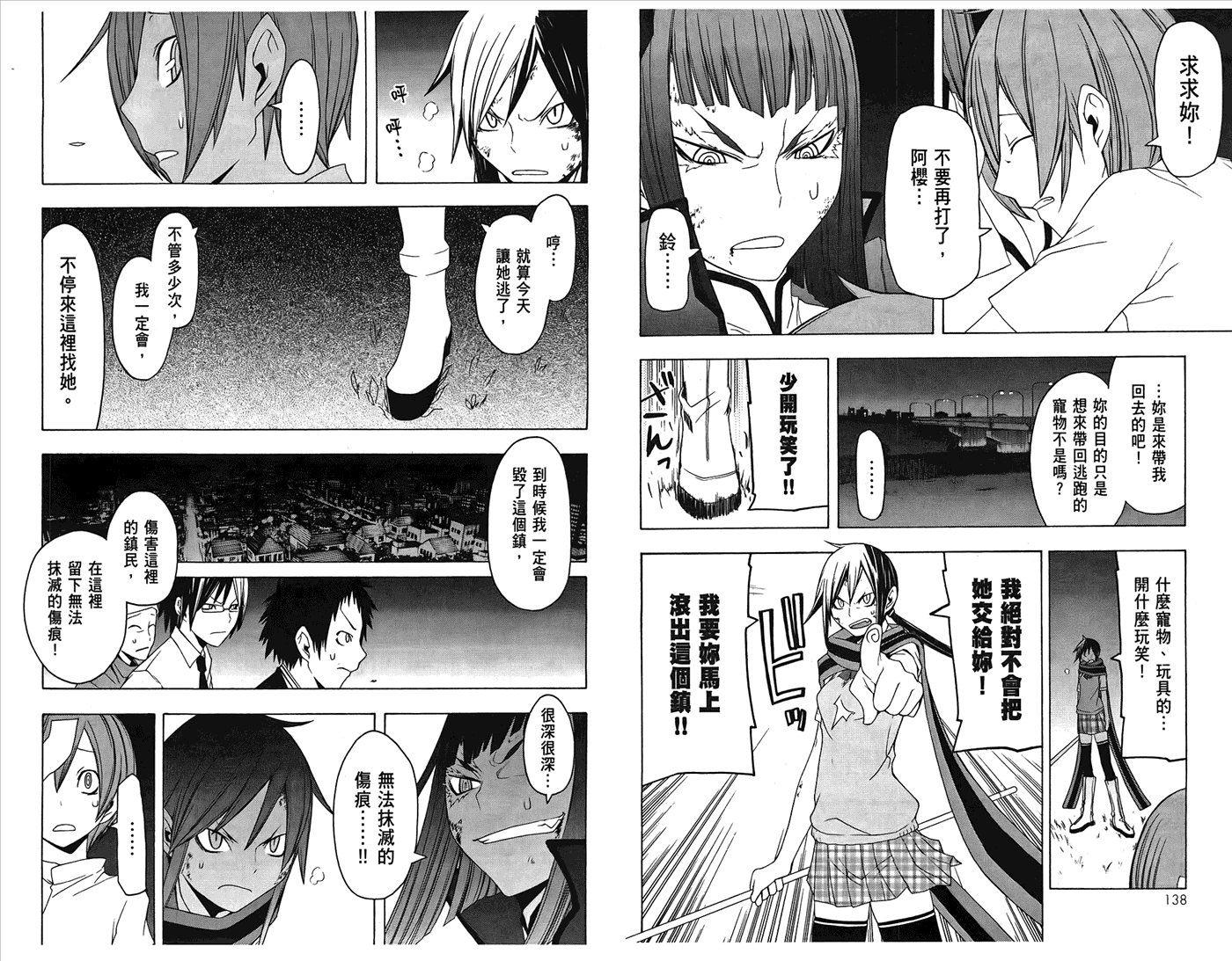 第72页