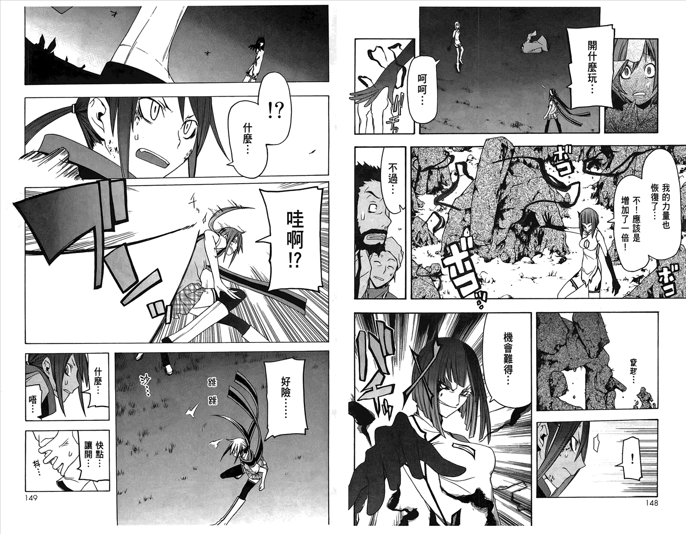 第77页