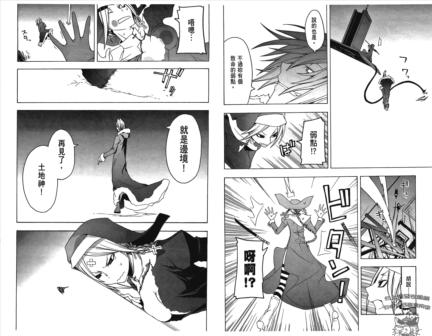 第85页