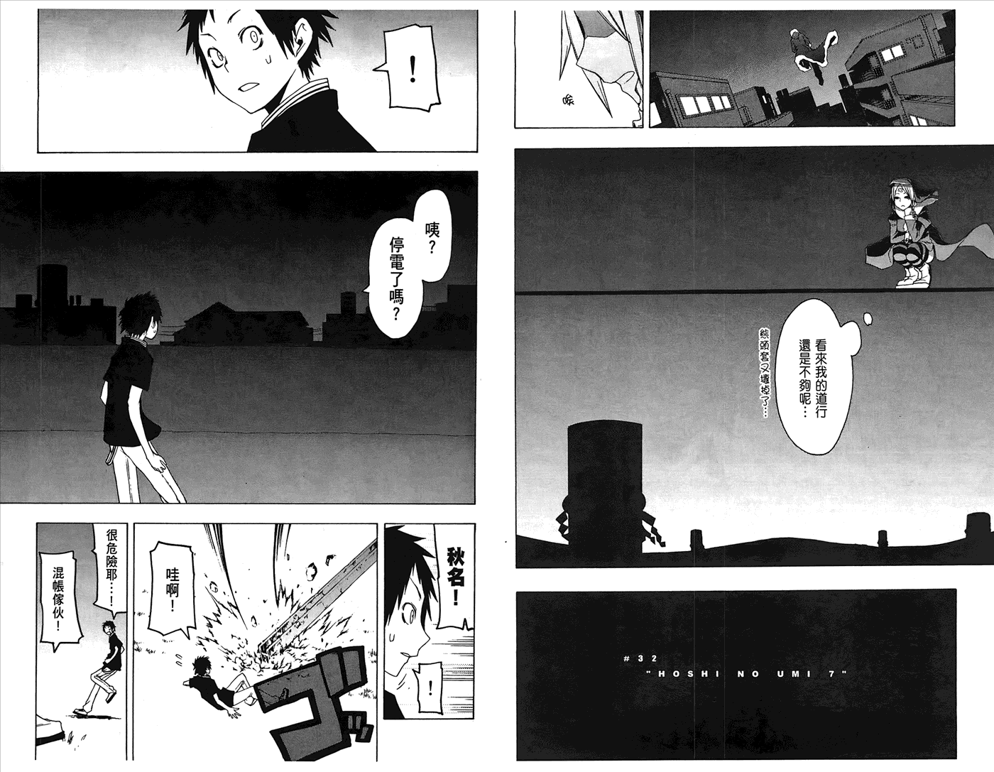第86页