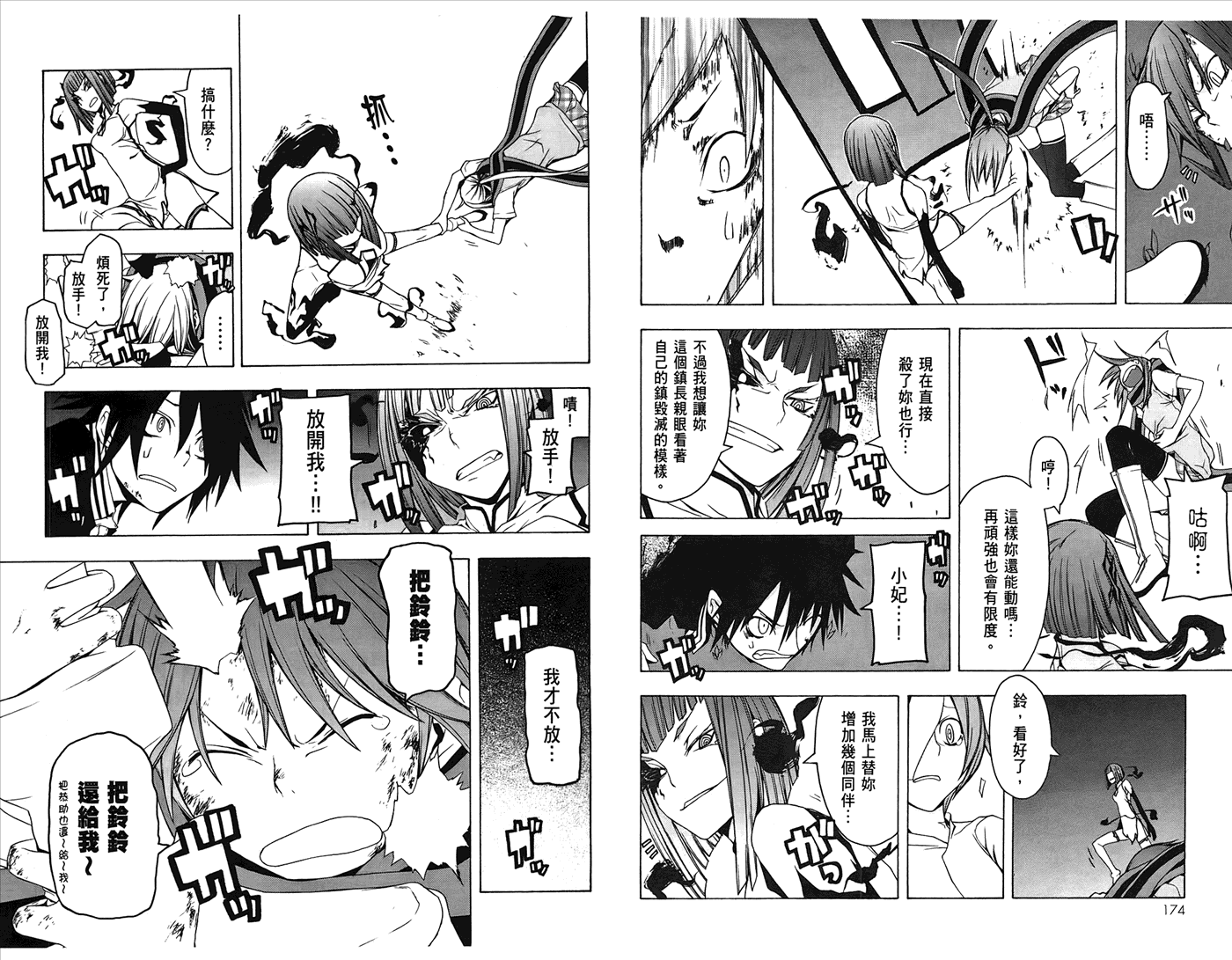 第90页