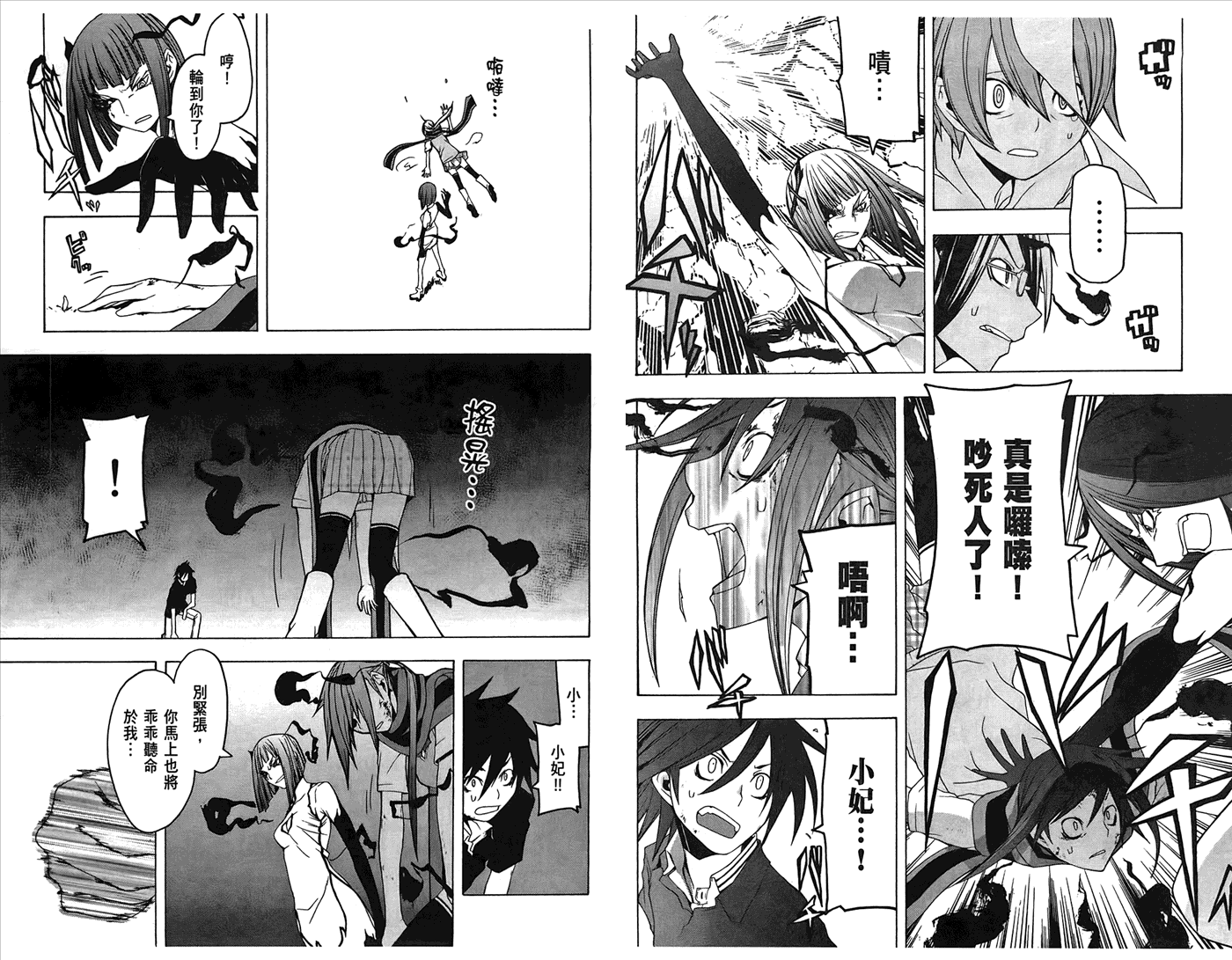第91页