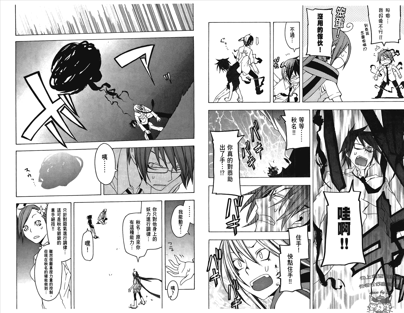 第93页