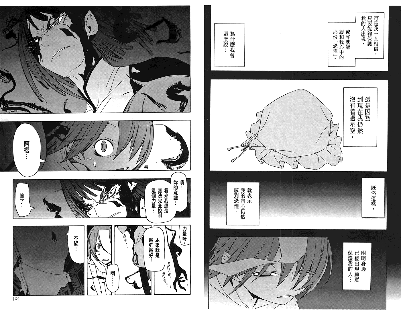第98页