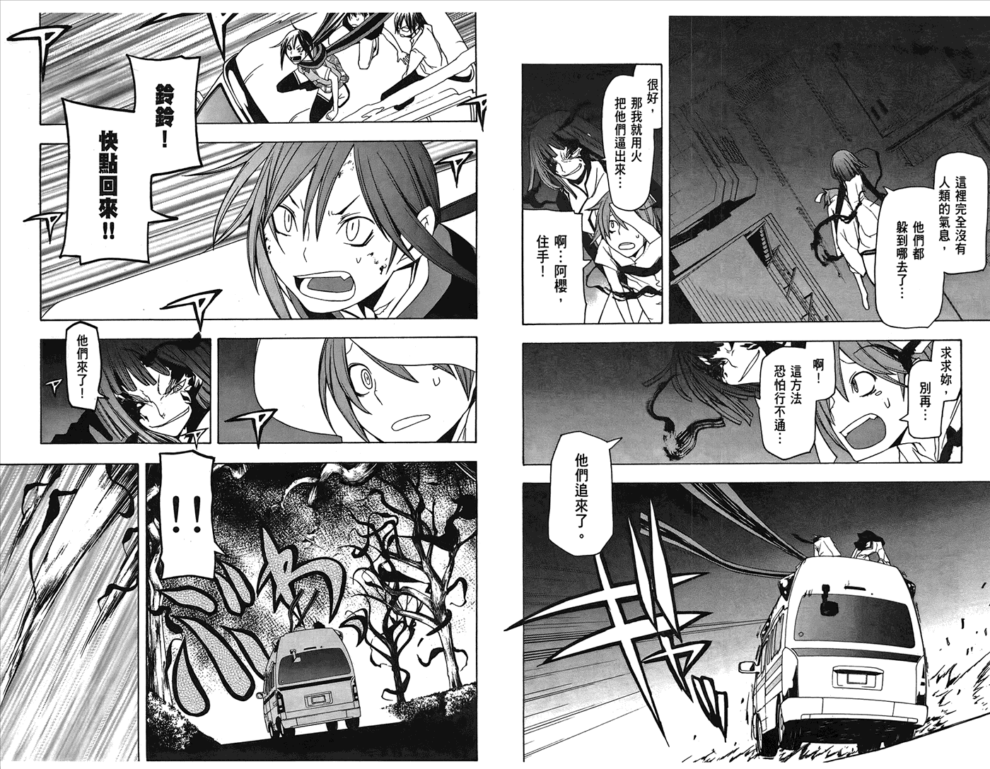 第99页