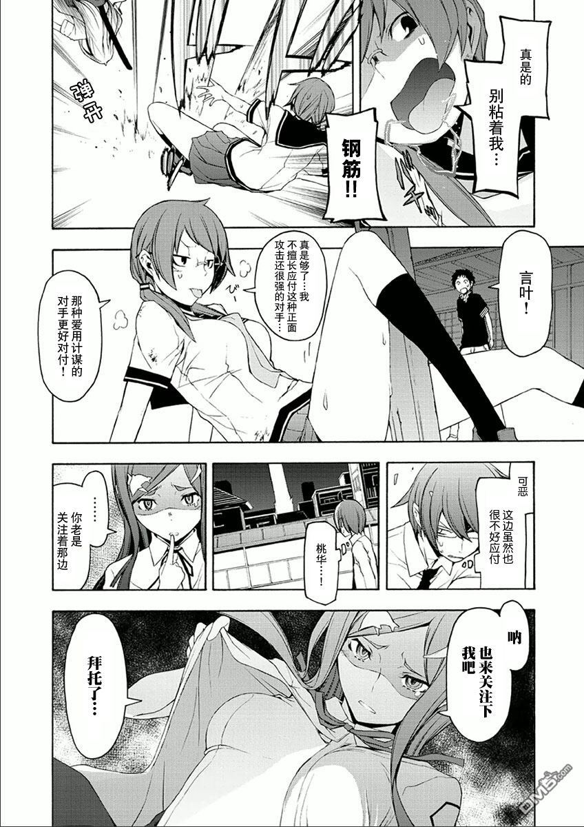 第22页