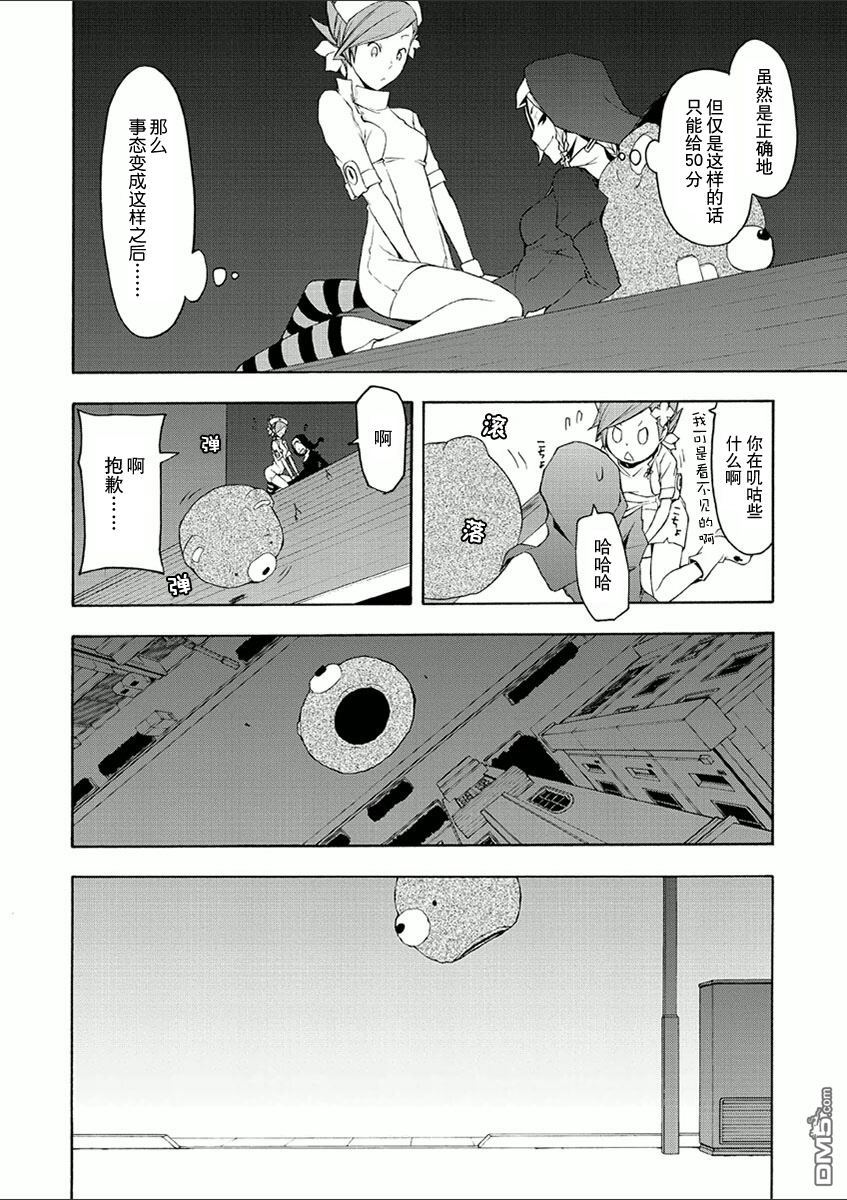 第28页