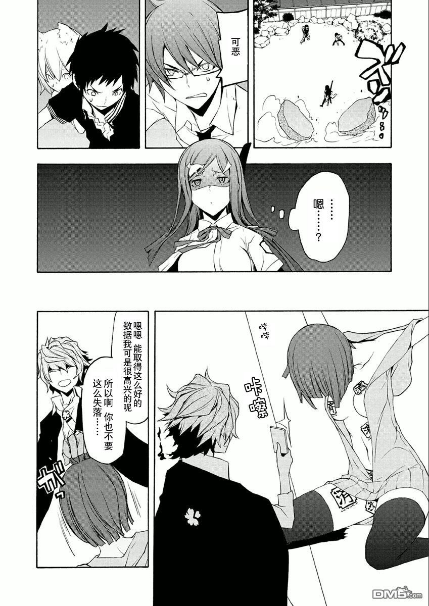 第31页