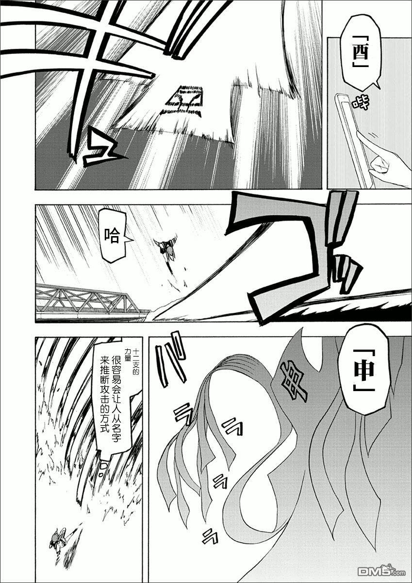 第10页
