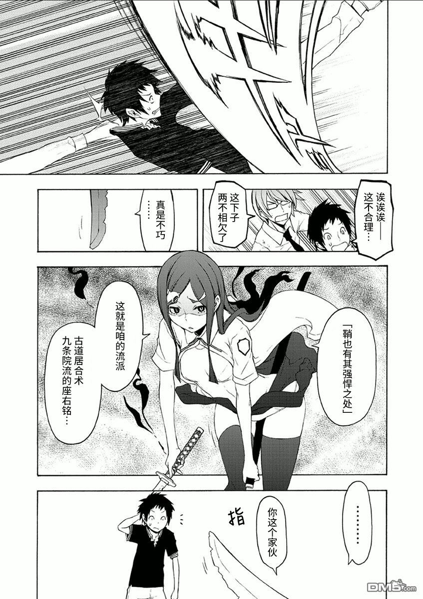 第21页
