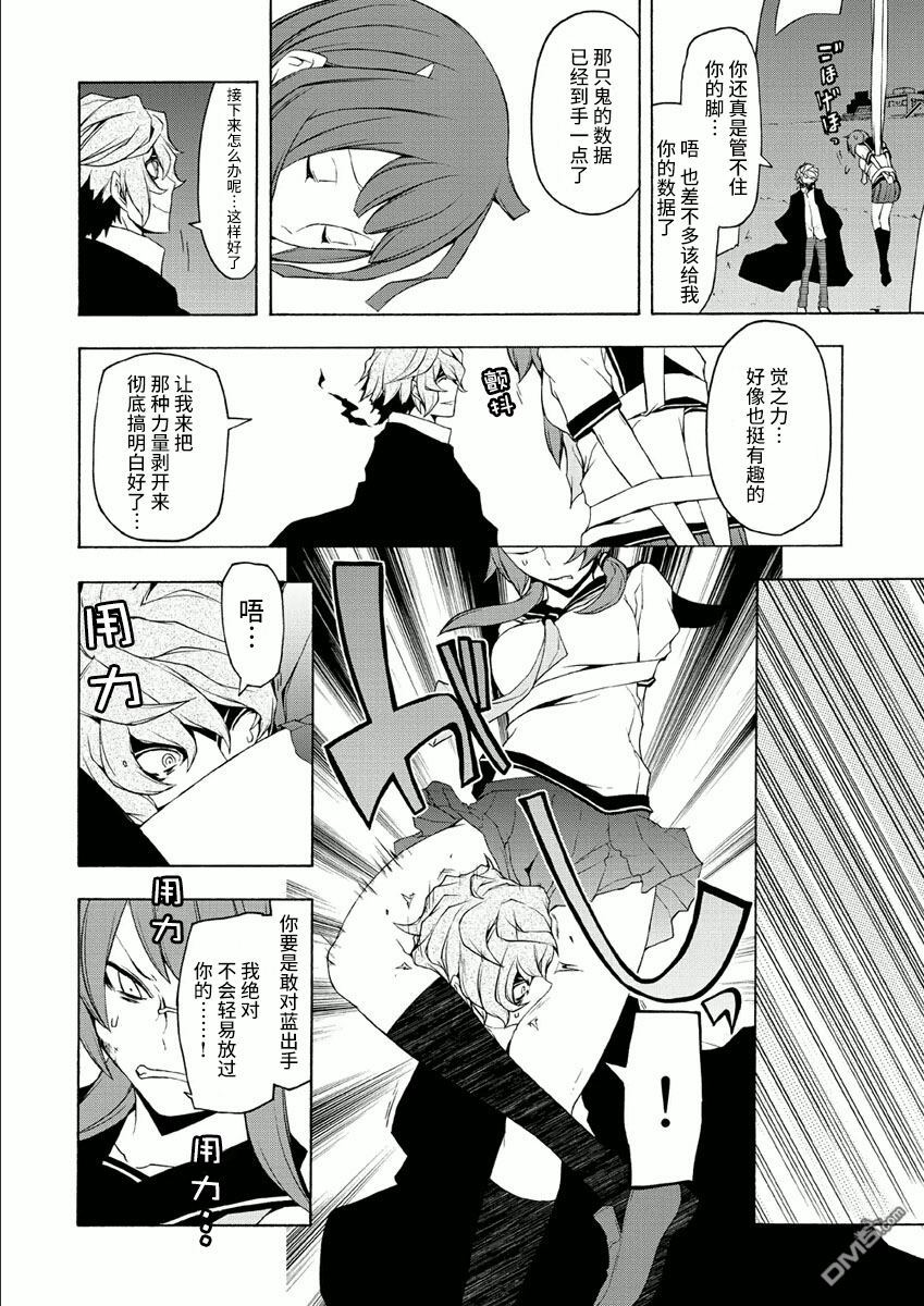 第28页