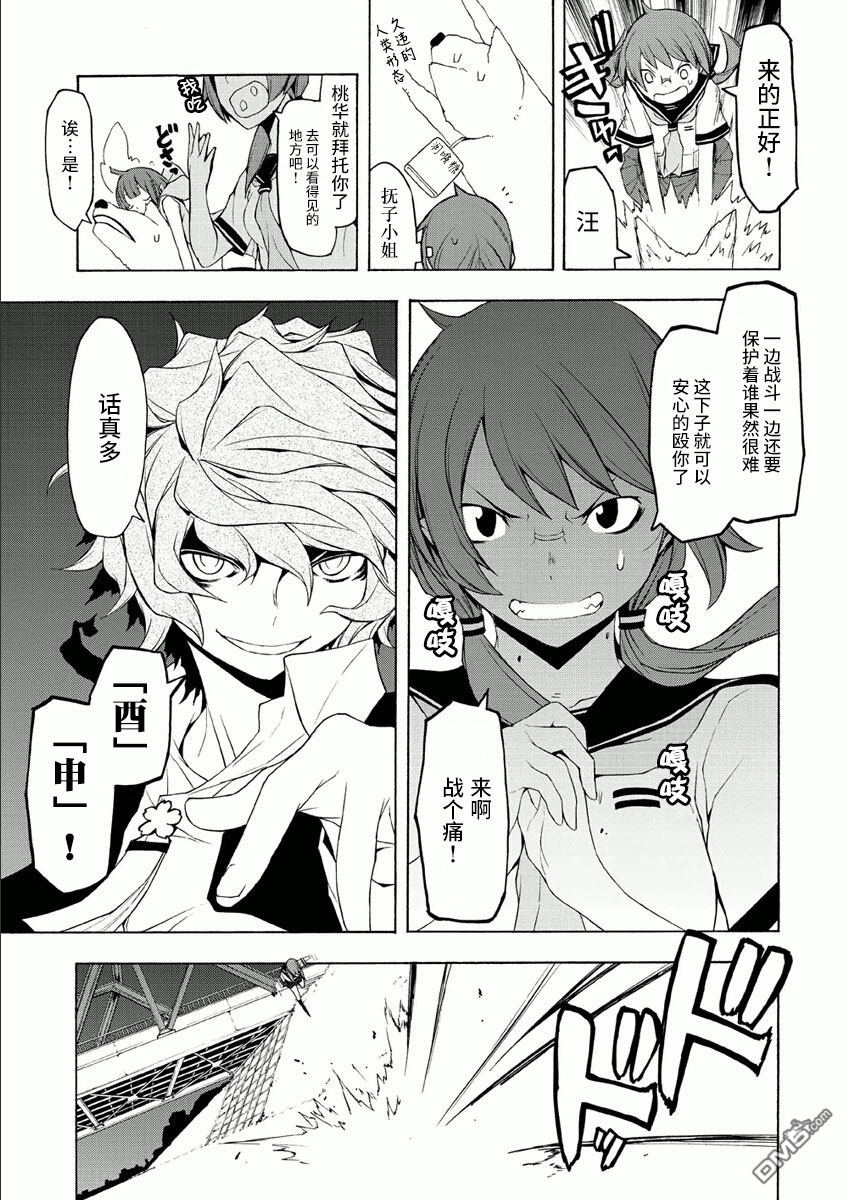 第31页