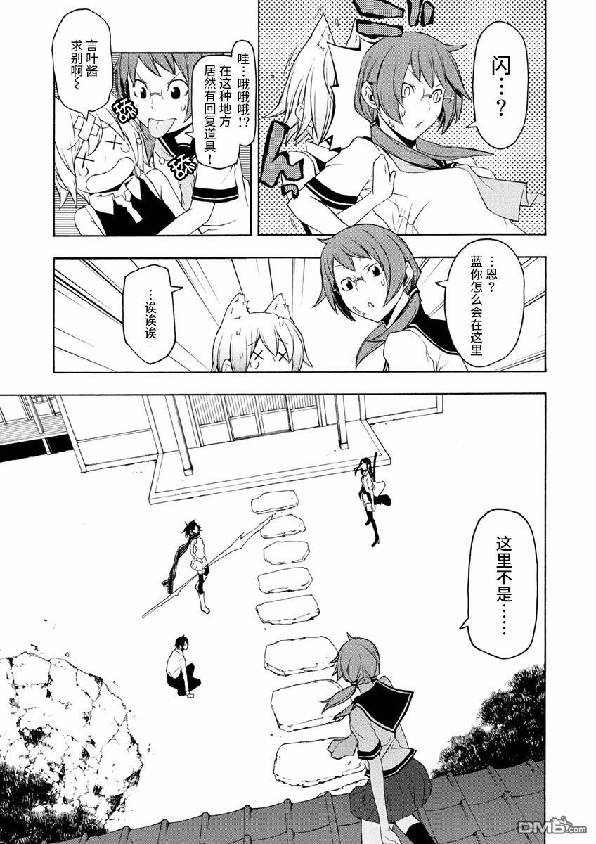 第35页