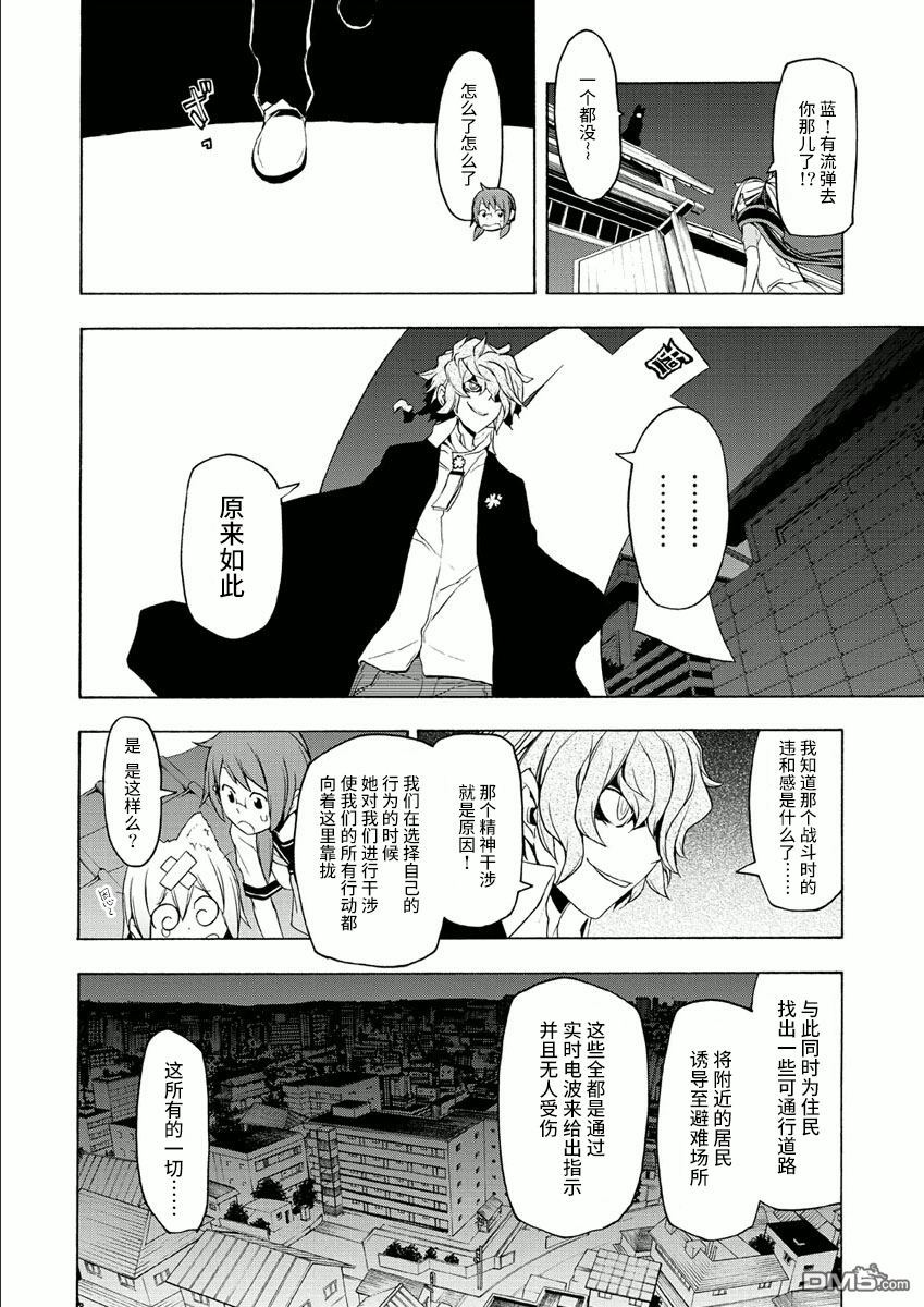 第36页