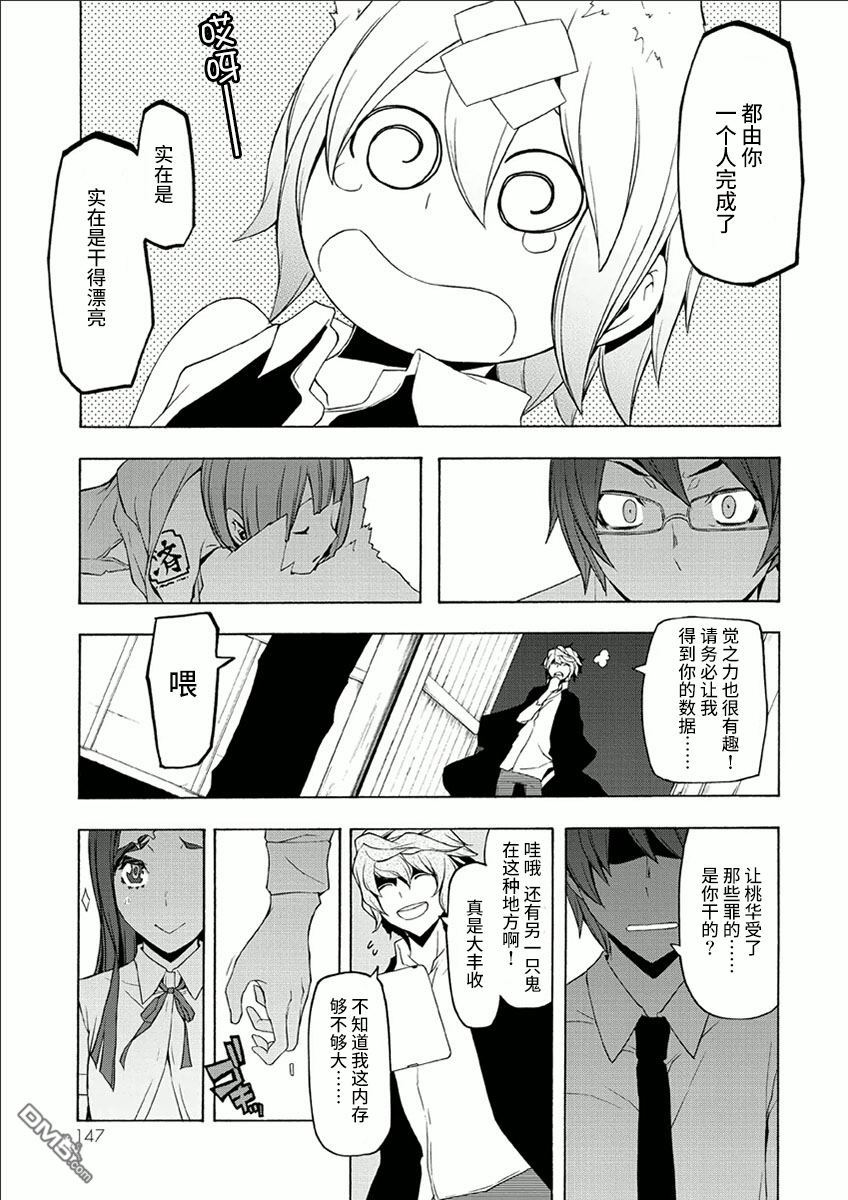 第37页