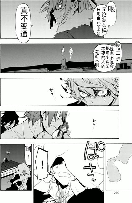 第56页