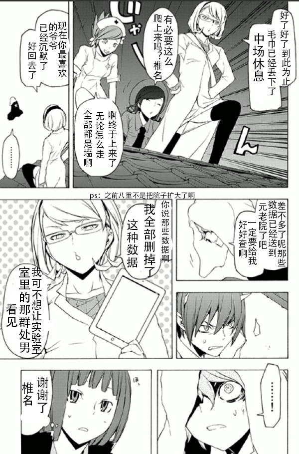 第57页